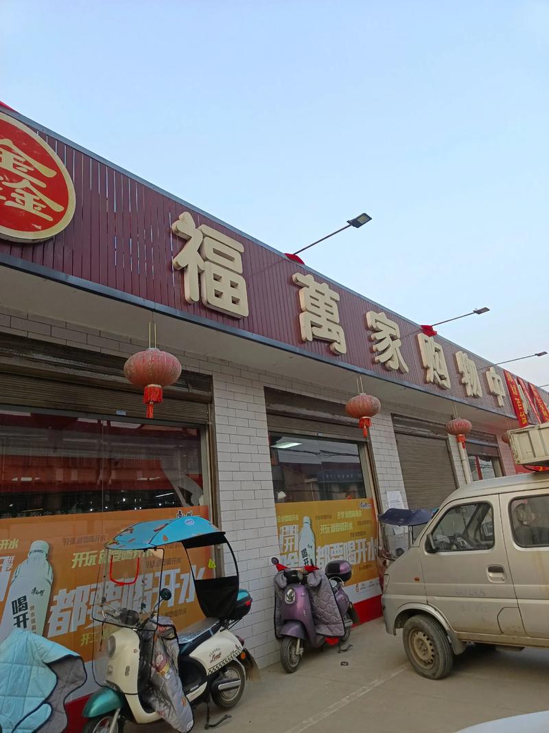 探索漳州食品批发的新风貌