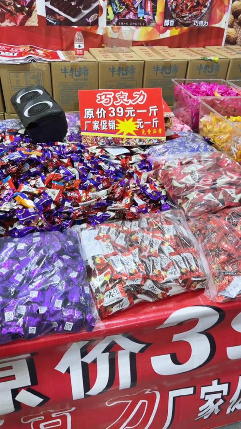 青水斋食品：传承与创新的美味之旅