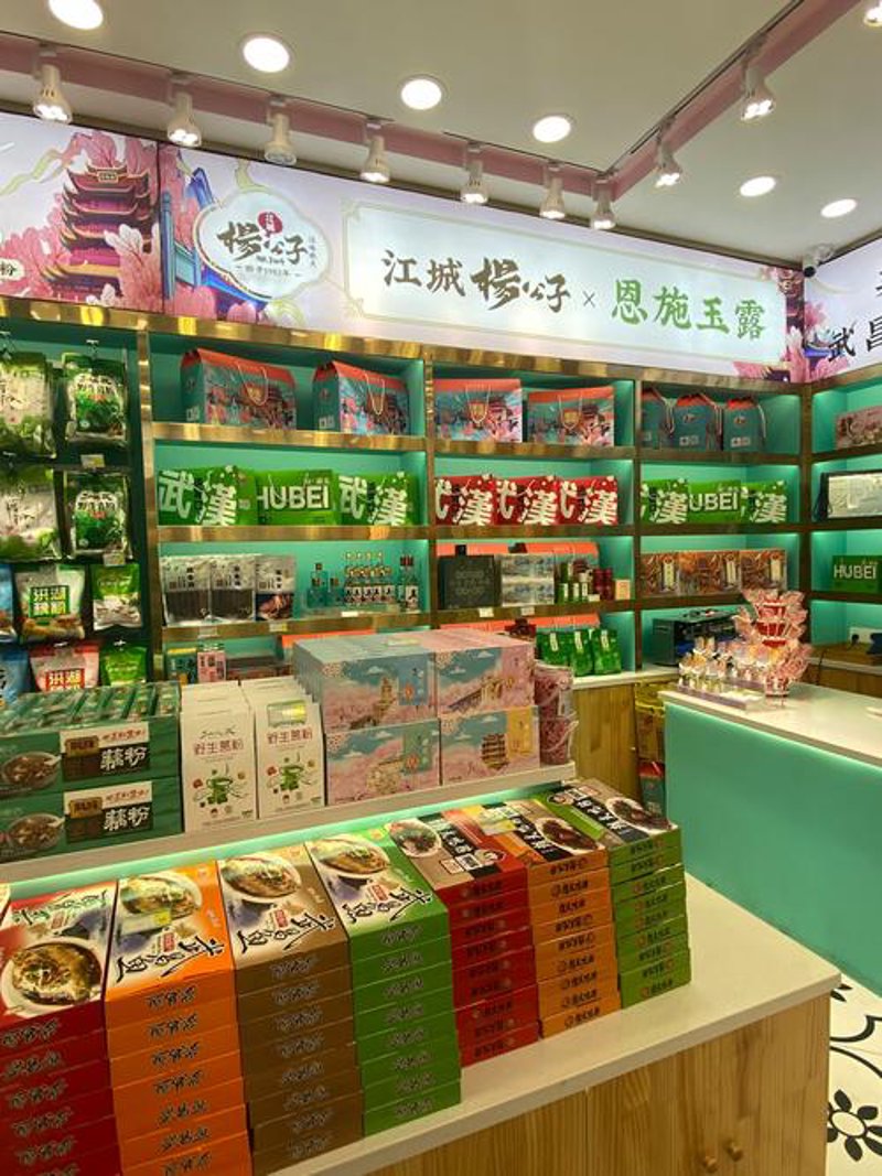 休闲零食批发：市场的变化与机遇