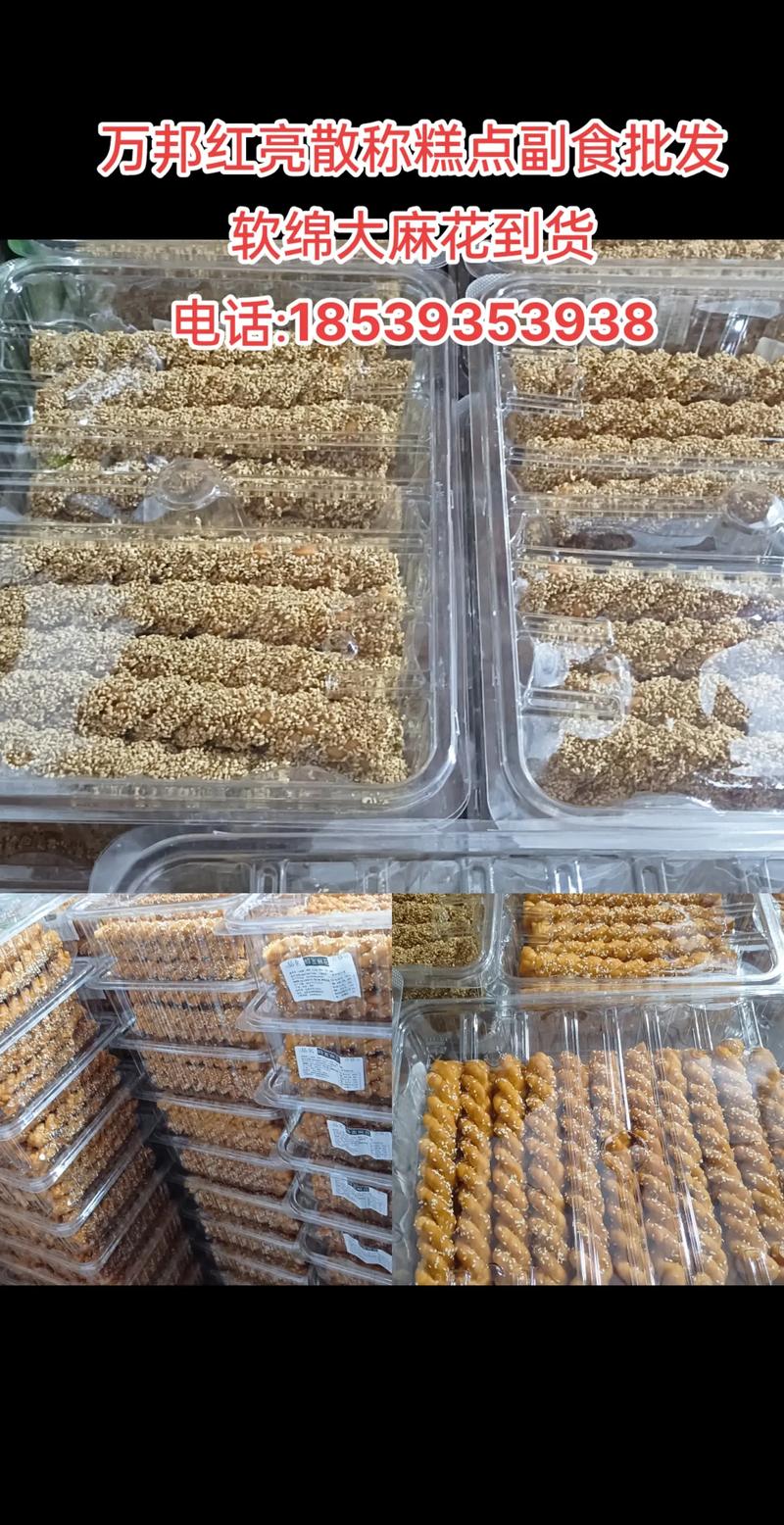 青水斋食品：自然之味背后的匠心故事